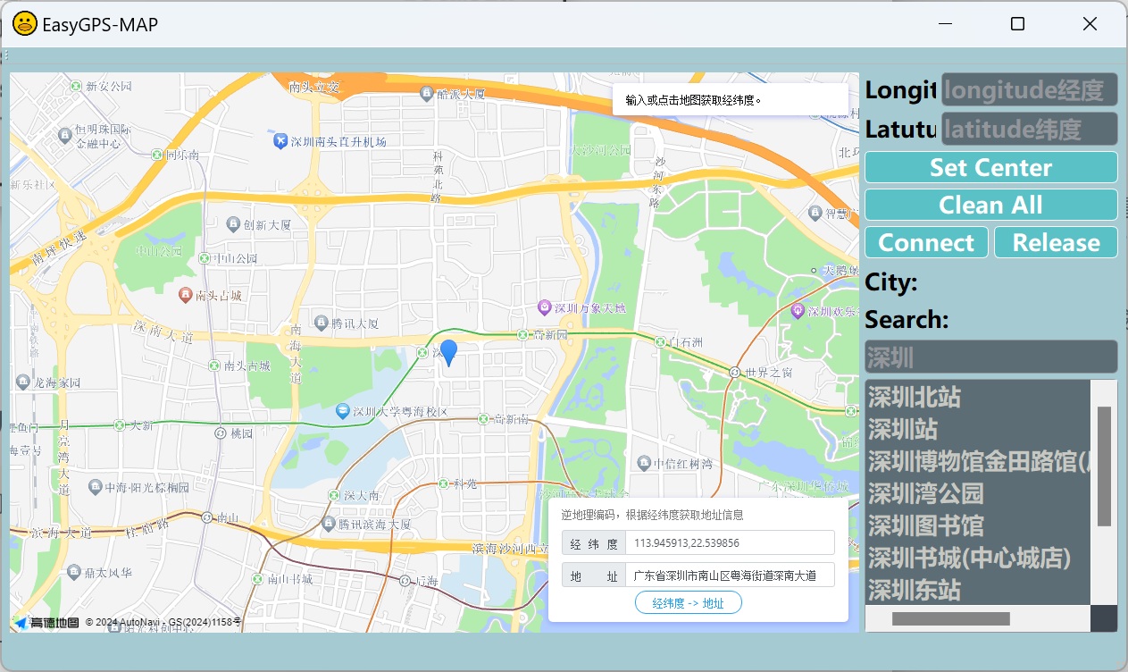 基于Qt+高德地图API+阿里云MQTT的EasyMap🗺️